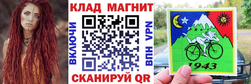 Где купить наркоту Котлас Галлюциногенные грибы кракен как зайти Cocaine A PVP Бошки Шишки