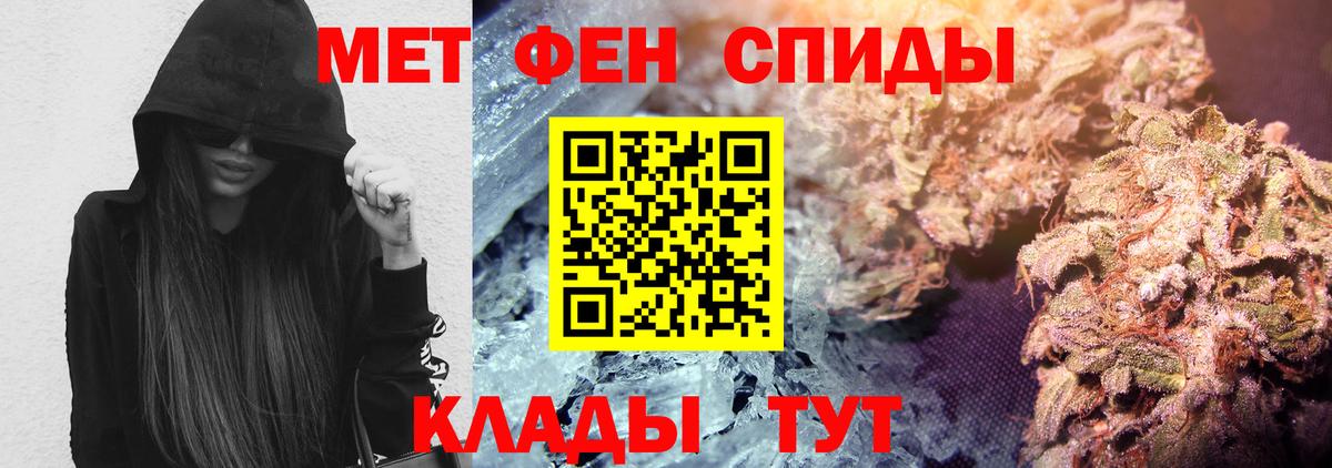МЕФ  ГАШ  КОКАИН  Котлас  Мефедрон   Вход с VPN 