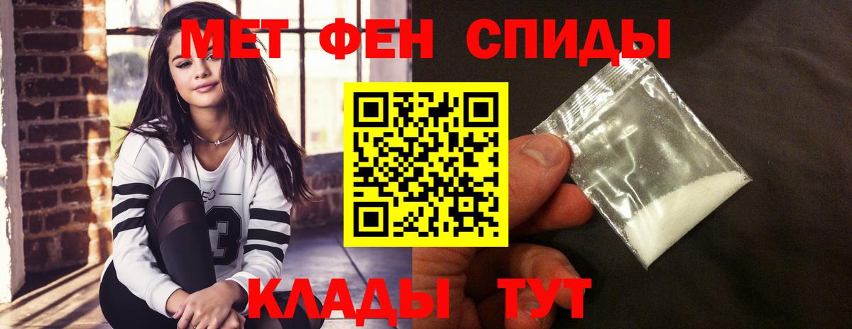 АМФЕТАМИН Розовый  АМФ  Котлас  это официальный сайт  Вход с VPN 