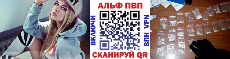 A-PVP VHQ  Котлас 