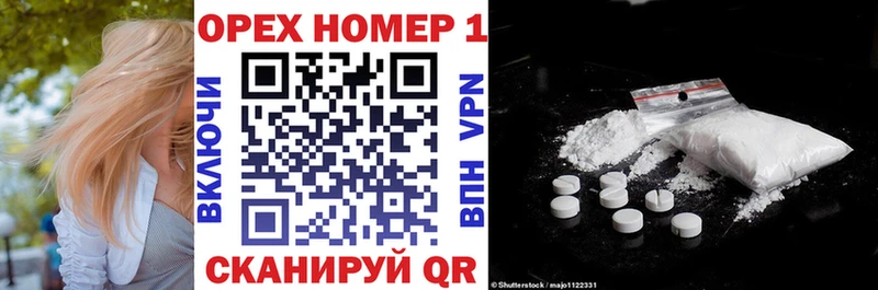 дарнет шоп  Котлас  blacksprut онион  COCAIN Эквадор 