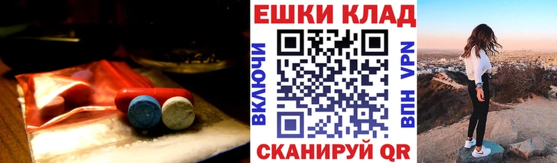 ЭКСТАЗИ диски  Котлас 