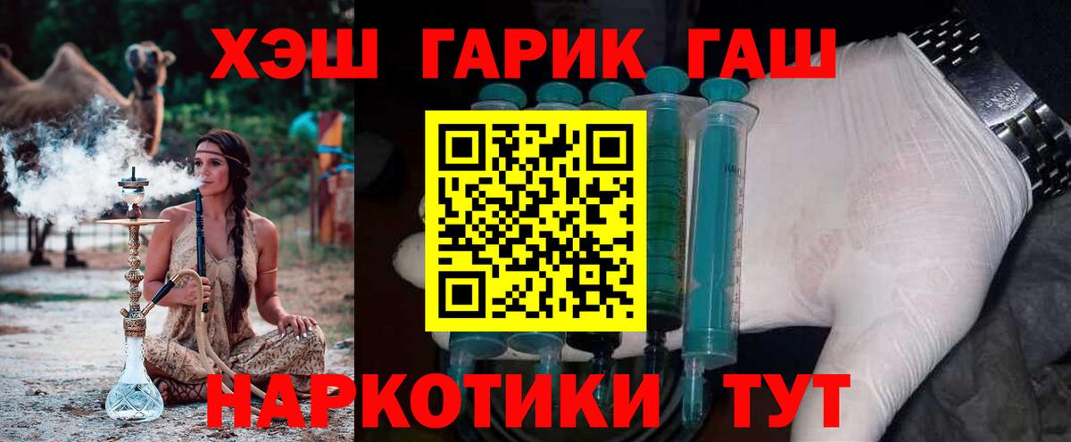 Гашиш убойный  Вход с VPN  Котлас  Гашиш 40% ТГК 