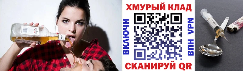 Героин VHQ  Котлас 