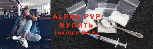 мефедрон мука Нягань