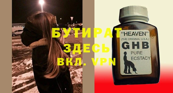 ПСИЛОЦИБИНОВЫЕ ГРИБЫ Няндома
