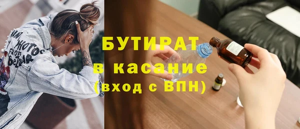 герыч Нязепетровск