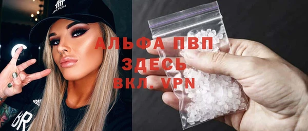 мефедрон мука Нягань
