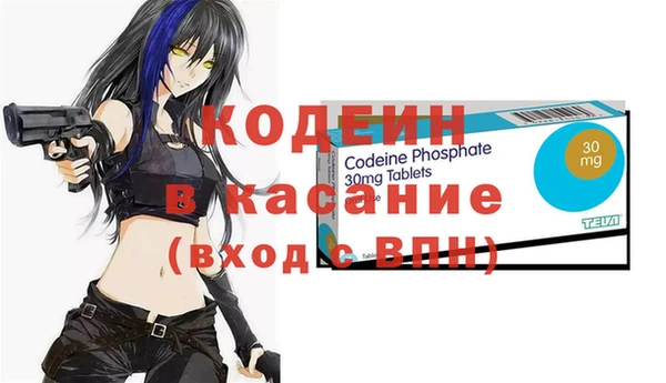 ешки Осинники