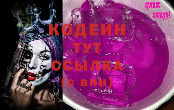 герыч Нязепетровск