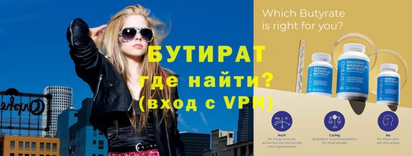 мефедрон мука Нягань