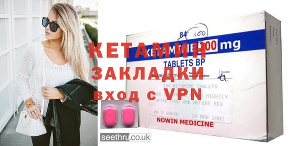 мефедрон мука Нягань