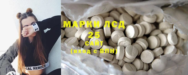 мефедрон мука Нягань