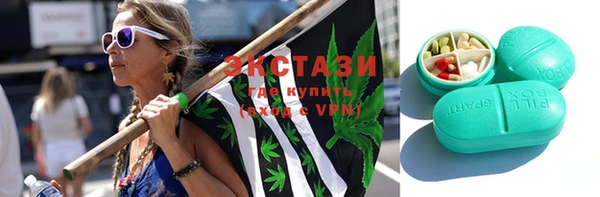 мефедрон мука Нягань