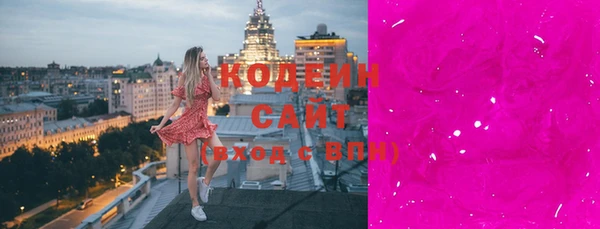 герыч Нязепетровск