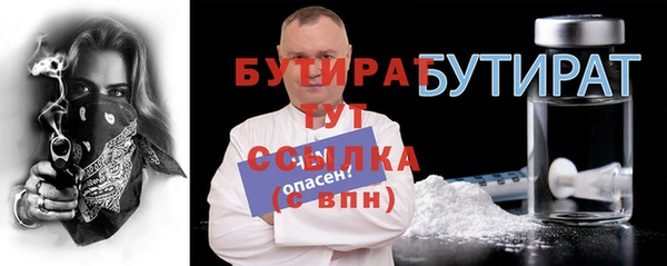 герыч Нязепетровск