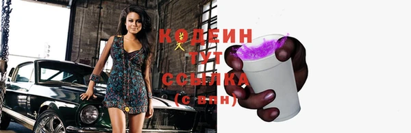 герыч Нязепетровск