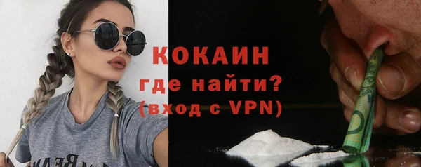 герыч Нязепетровск