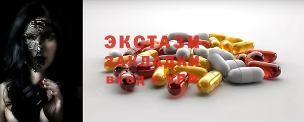 мефедрон мука Остров