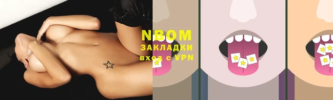 мефедрон мука Нягань