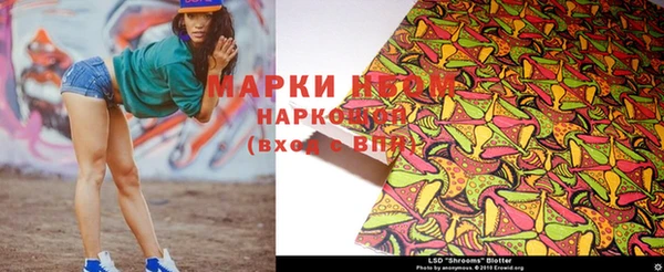 MESCALINE Слюдянка