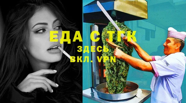 мефедрон мука Нягань
