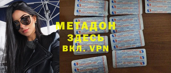 герыч Нязепетровск