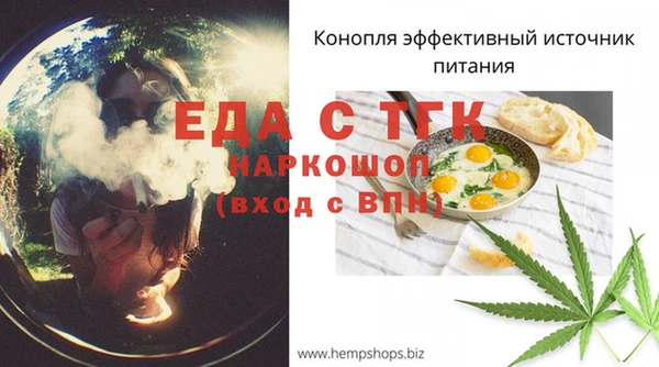 прущая мука Ельня