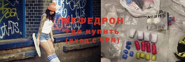 герыч Нязепетровск