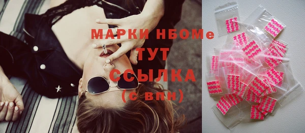 мефедрон мука Нягань