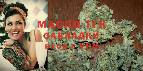 мефедрон мука Нягань