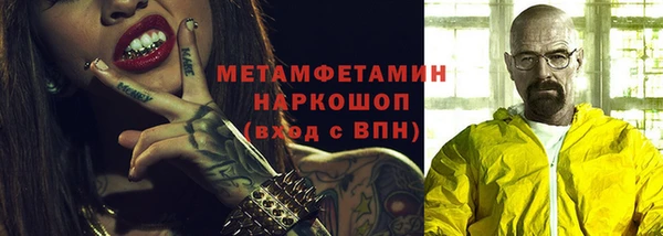 герыч Нязепетровск