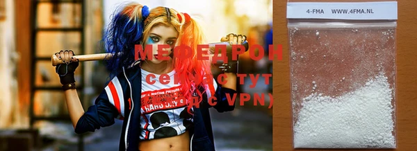мефедрон мука Нягань