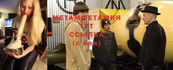 мефедрон мука Нягань