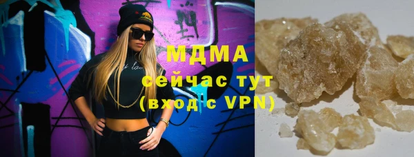 ПСИЛОЦИБИНОВЫЕ ГРИБЫ Няндома