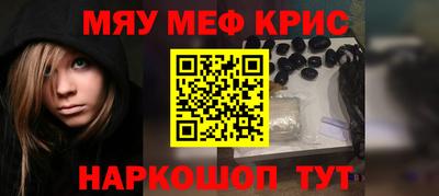 mdpv Балаково