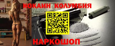 каннабис Балашиха