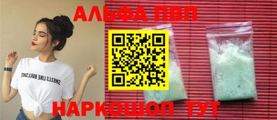 каннабис Балашиха