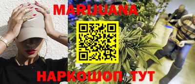 соль курить ск Абинск