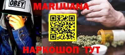 гидропоника Балахна