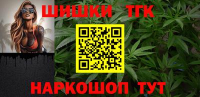 каннабис Балашиха