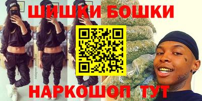 каннабис Балашиха