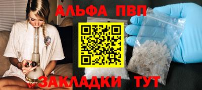 метадон Абакан