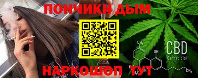каннабис Балашиха
