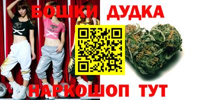 каннабис Балашиха