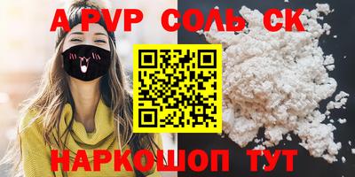 каннабис Балашиха