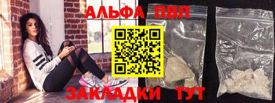 метадон Абакан