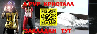 mdpv Балаково