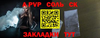 mdpv Абинск
