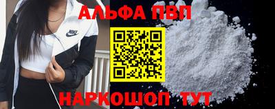 mdpv Балаково